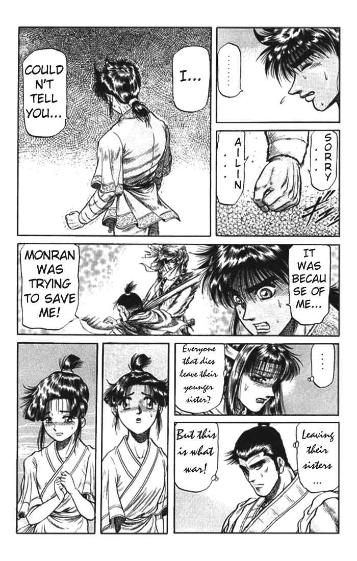Page 6 Chapter 26 Ryuroden