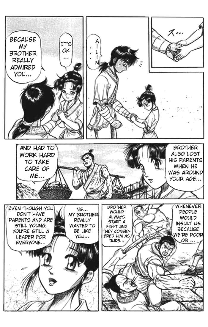 Page 7 Chapter 26 Ryuroden