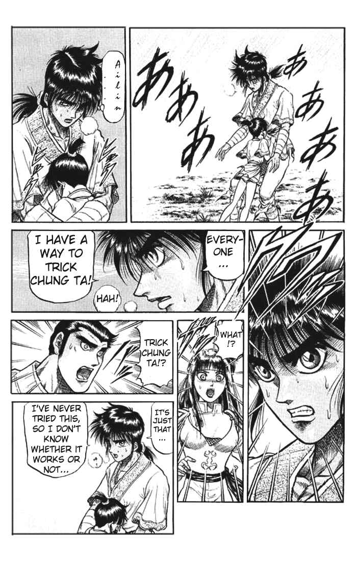 Page 9 Chapter 26 Ryuroden