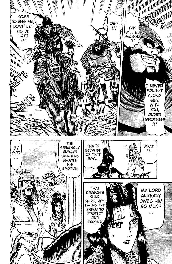 Page 10 Chapter 21.1 Ryuroden