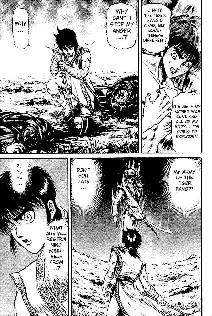Page 13 Chapter 21.1 Ryuroden