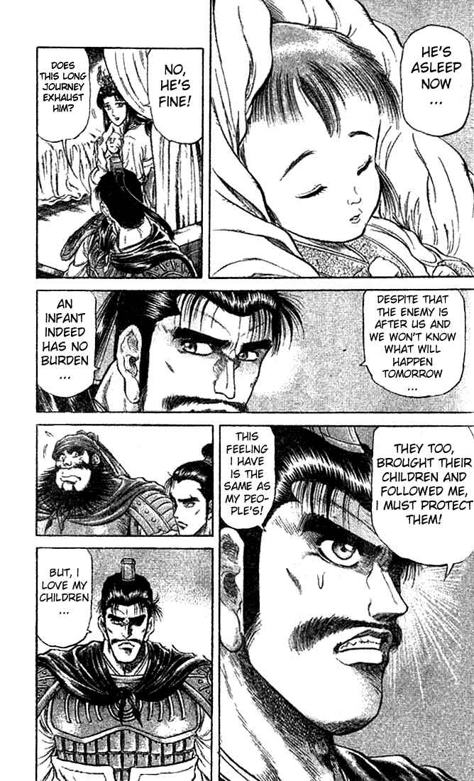 Page 3 Chapter 21.1 Ryuroden