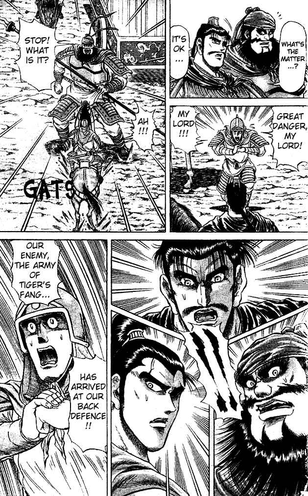 Page 5 Chapter 21.1 Ryuroden