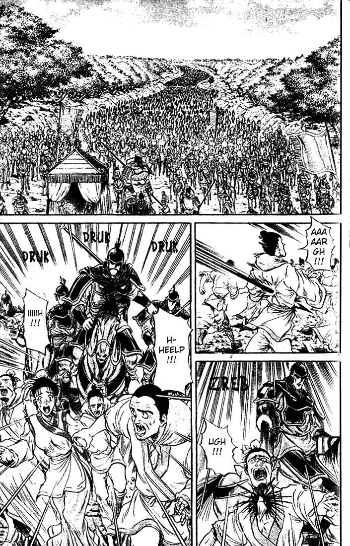 Page 7 Chapter 21.1 Ryuroden