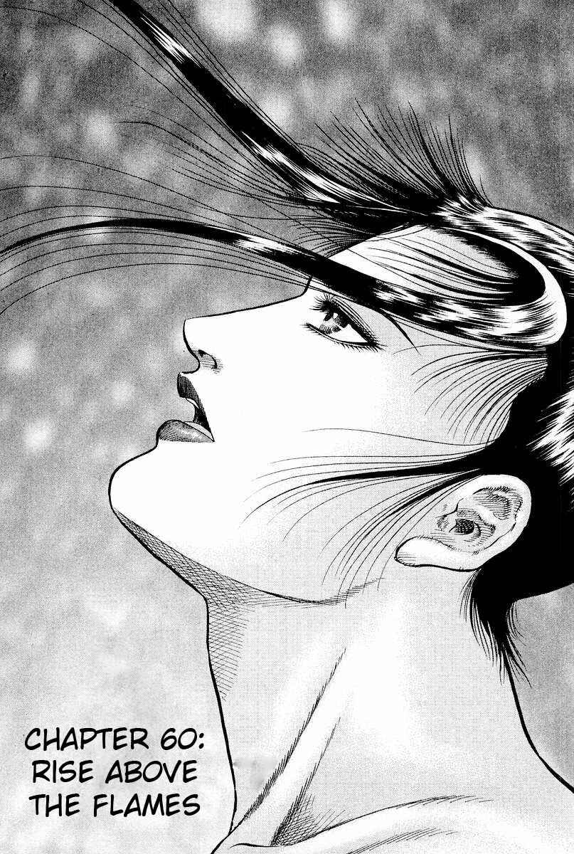 Page 1 Chapter 60 Ryuroden