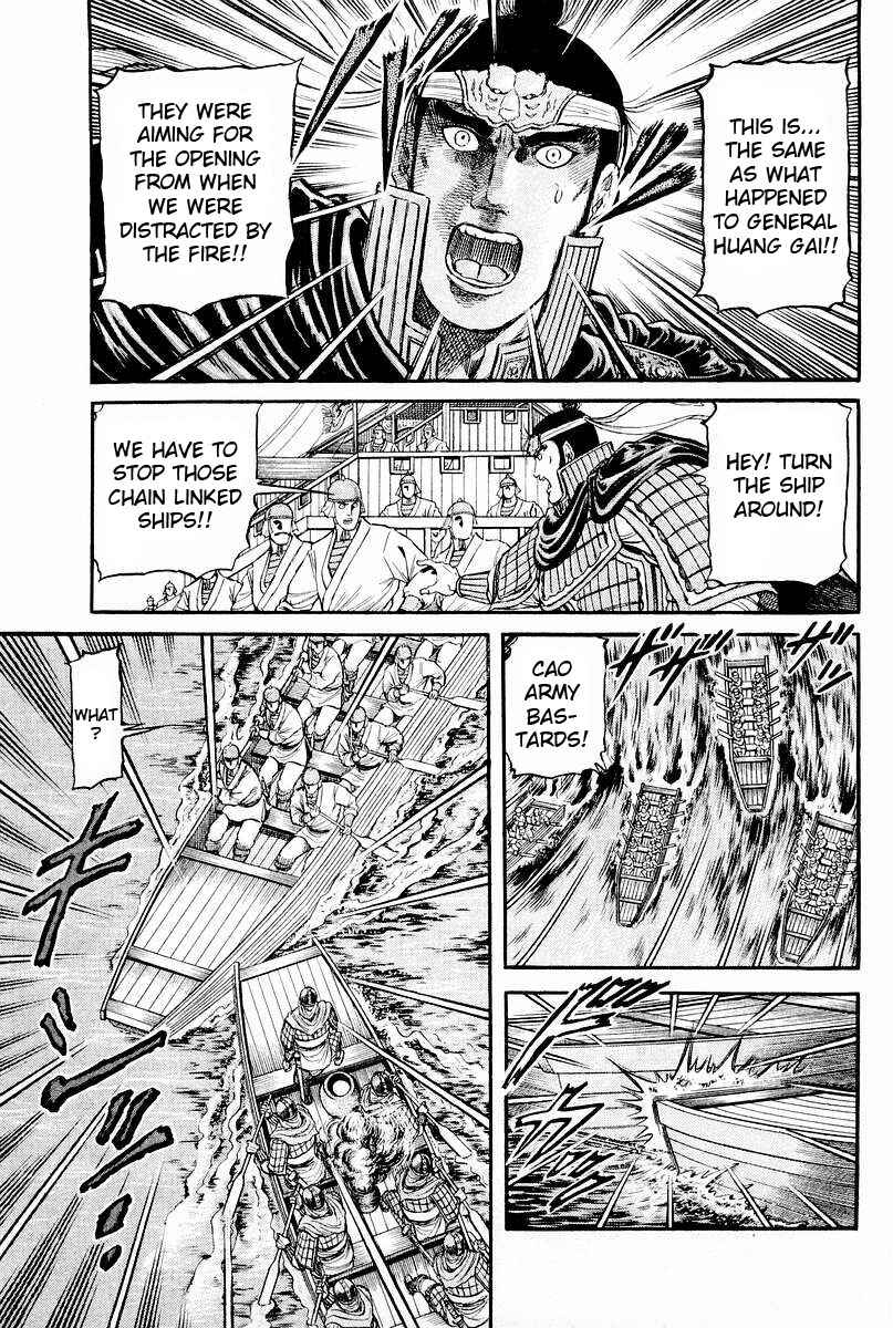 Page 15 Chapter 60 Ryuroden