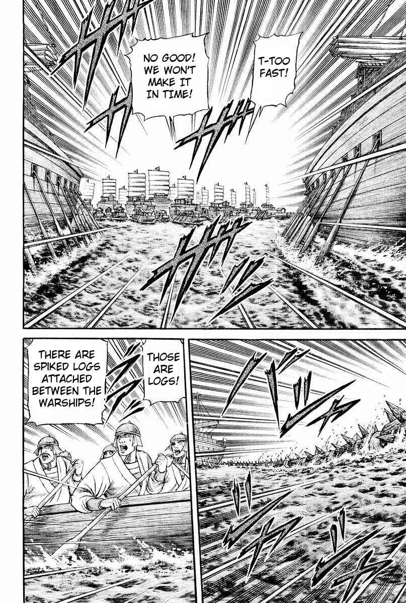 Page 24 Chapter 60 Ryuroden