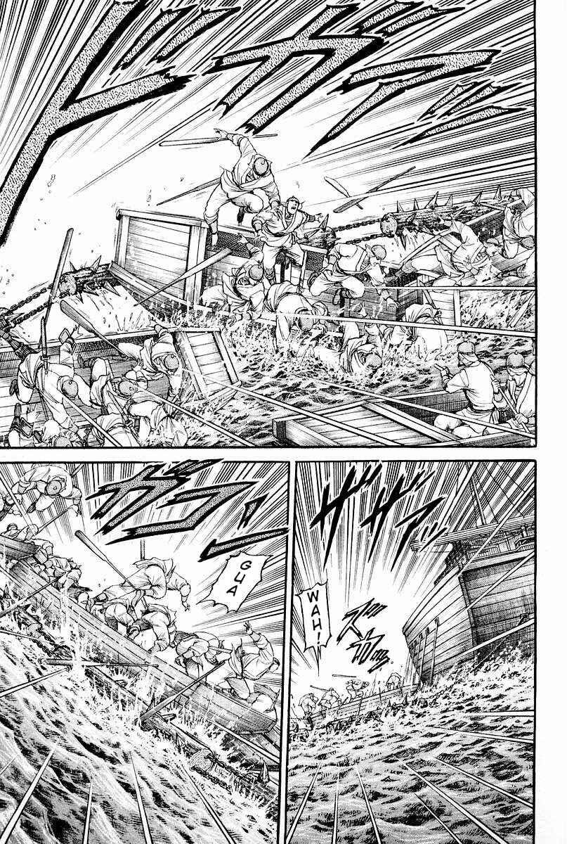 Page 25 Chapter 60 Ryuroden