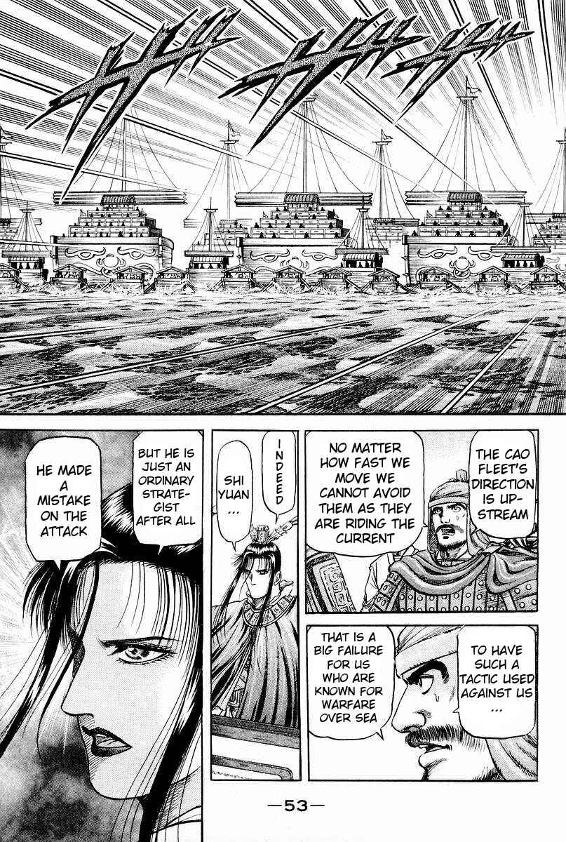 Page 3 Chapter 60 Ryuroden