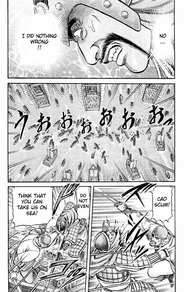 Page 32 Chapter 60 Ryuroden