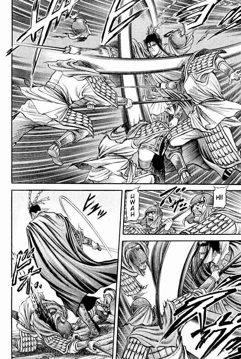 Page 36 Chapter 60 Ryuroden