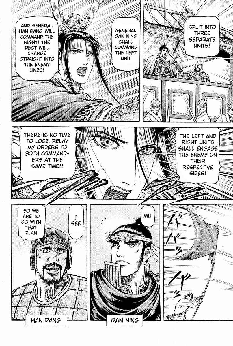 Page 4 Chapter 60 Ryuroden