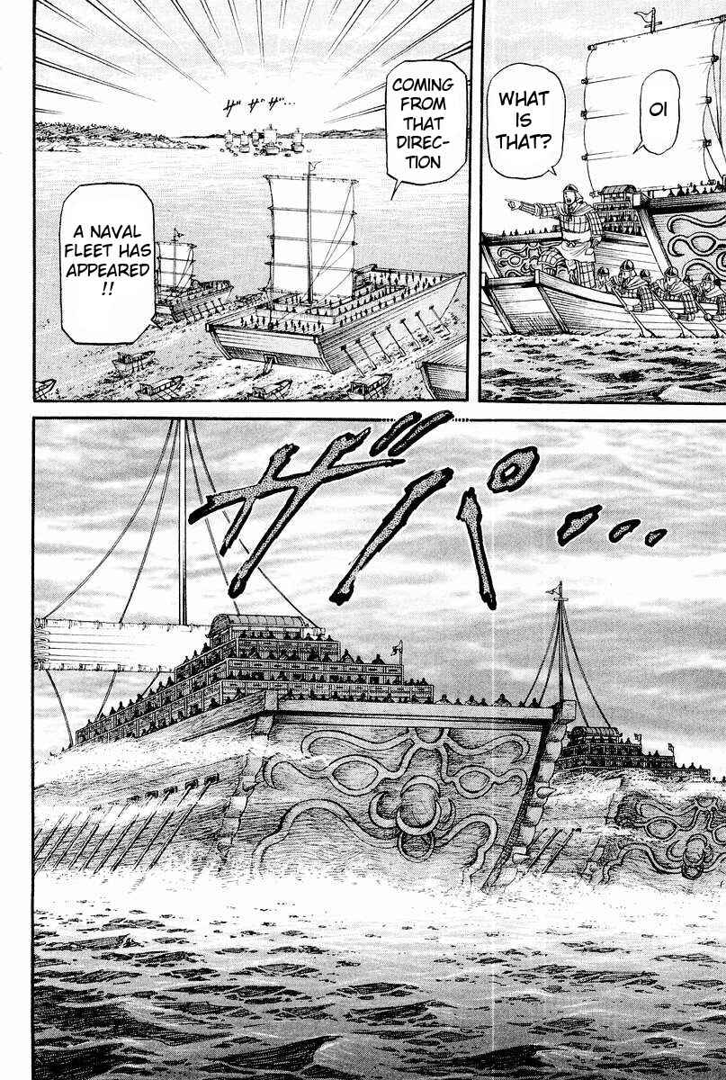 Page 44 Chapter 60 Ryuroden