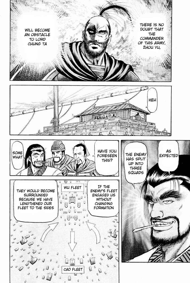Page 6 Chapter 60 Ryuroden
