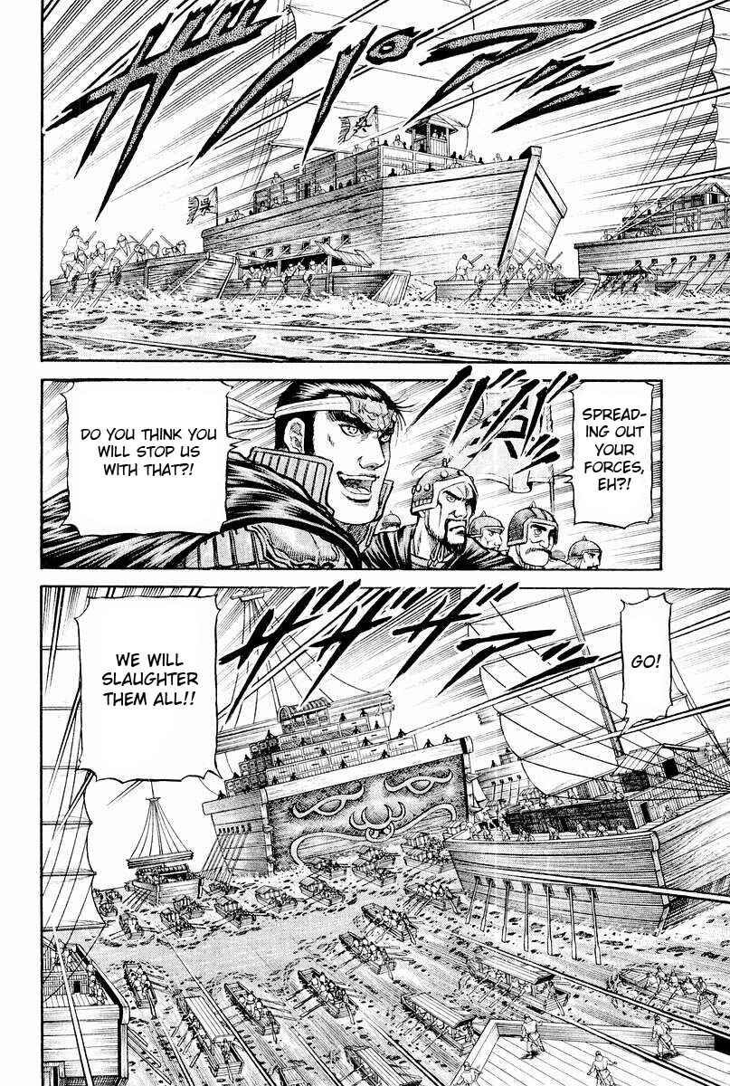 Page 8 Chapter 60 Ryuroden