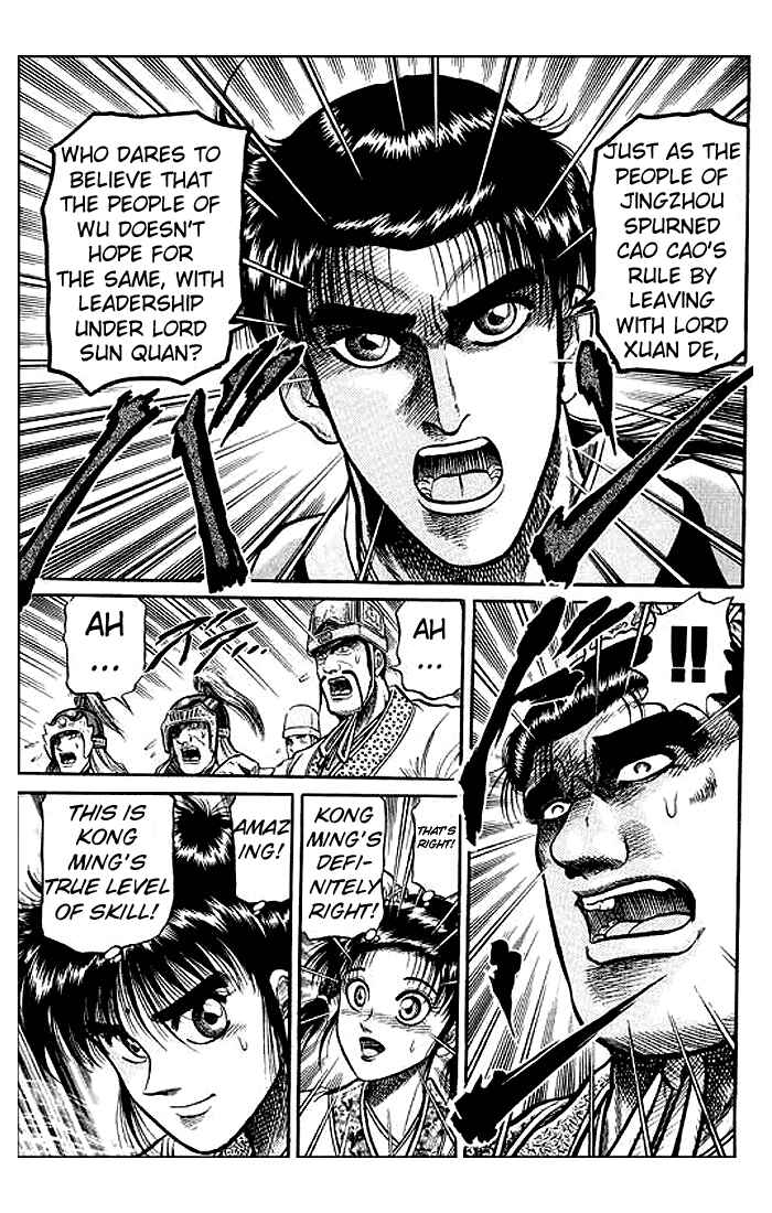 Page 11 Chapter 31 Ryuroden