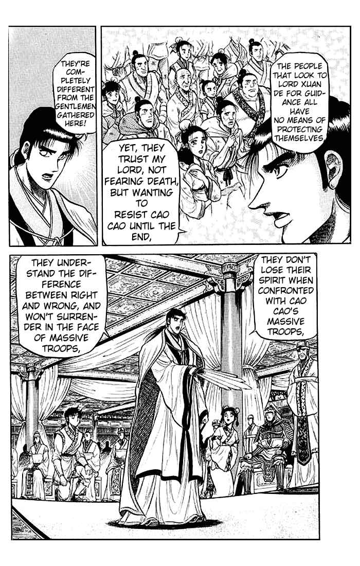 Page 12 Chapter 31 Ryuroden