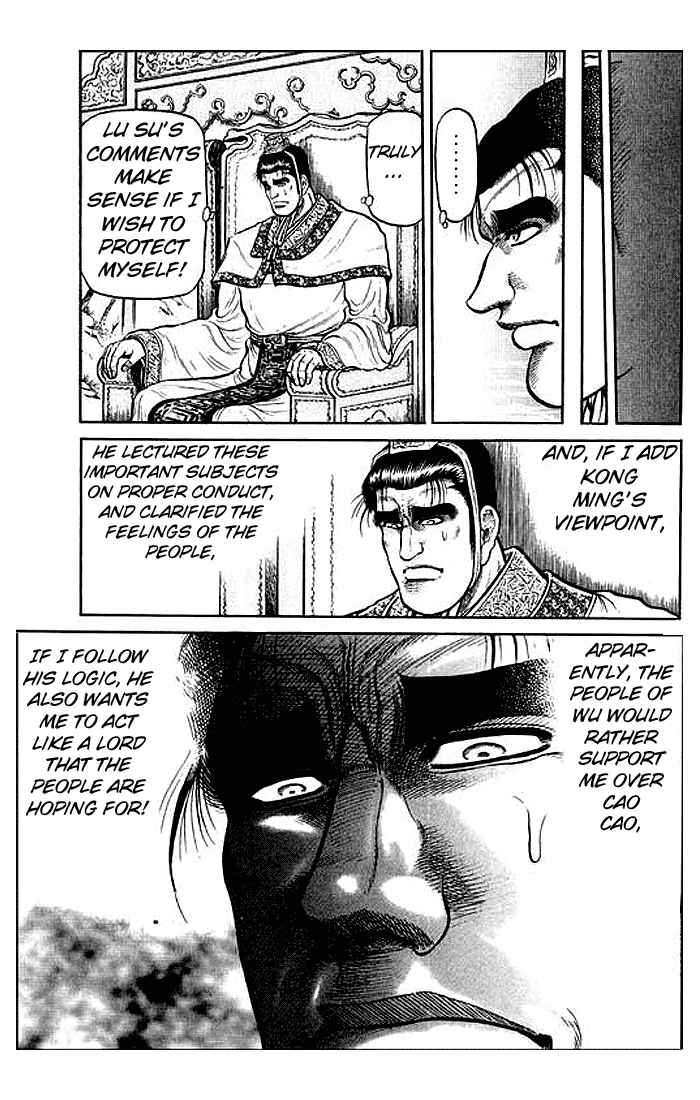 Page 17 Chapter 31 Ryuroden