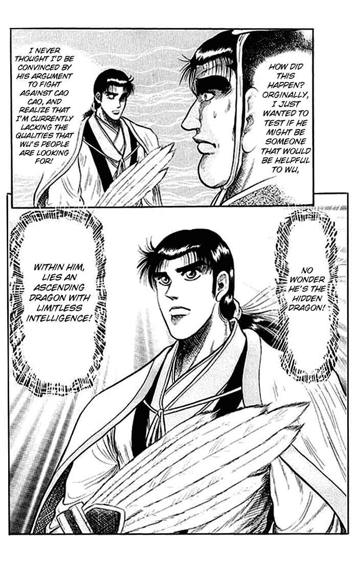 Page 18 Chapter 31 Ryuroden