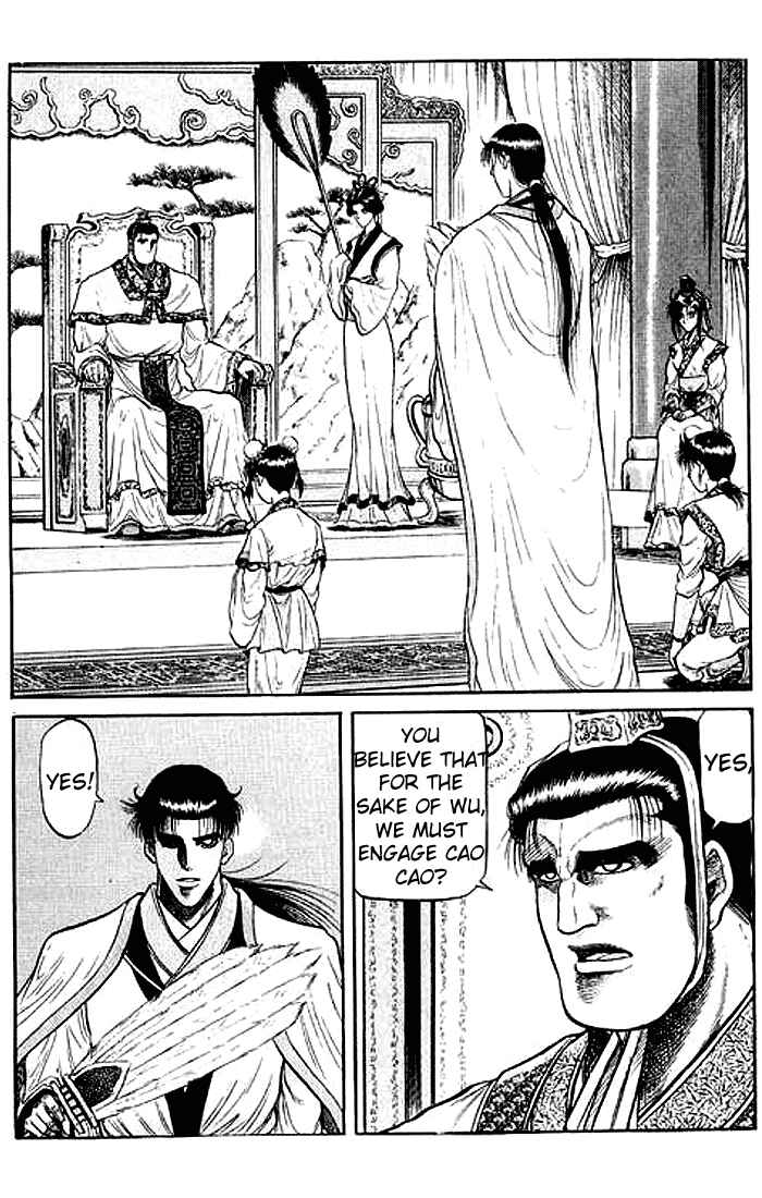 Page 2 Chapter 31 Ryuroden