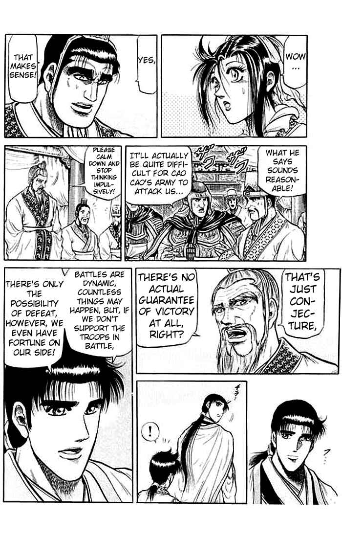 Page 22 Chapter 31 Ryuroden