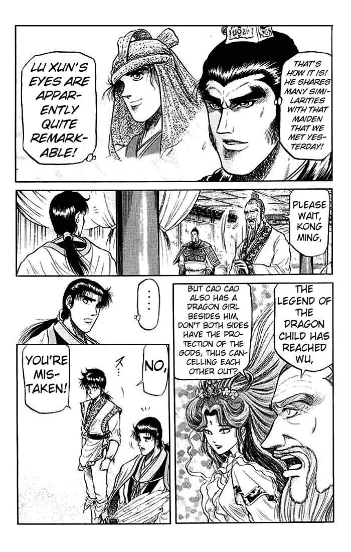Page 24 Chapter 31 Ryuroden
