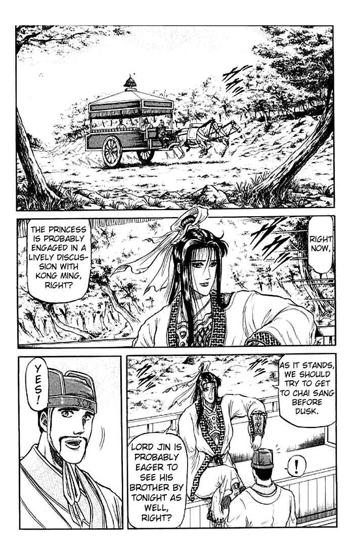 Page 28 Chapter 31 Ryuroden