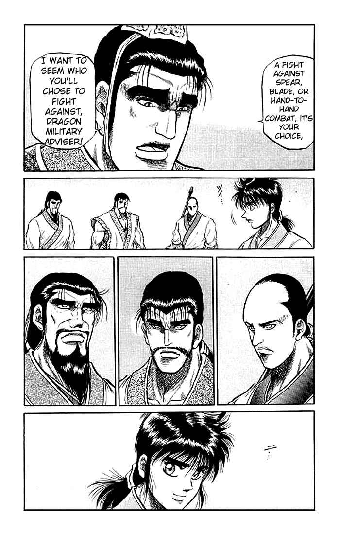 Page 34 Chapter 31 Ryuroden