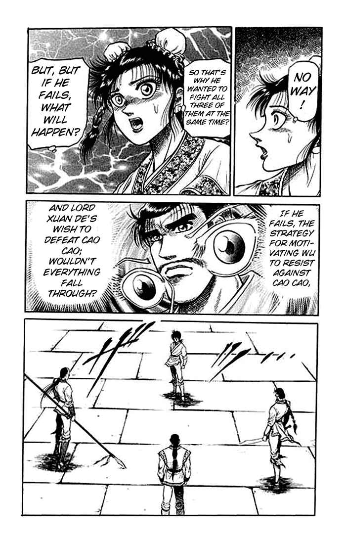 Page 39 Chapter 31 Ryuroden