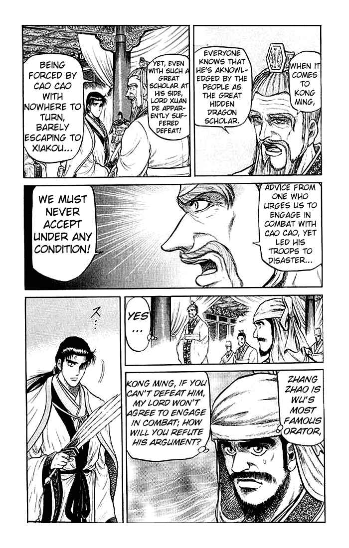 Page 4 Chapter 31 Ryuroden