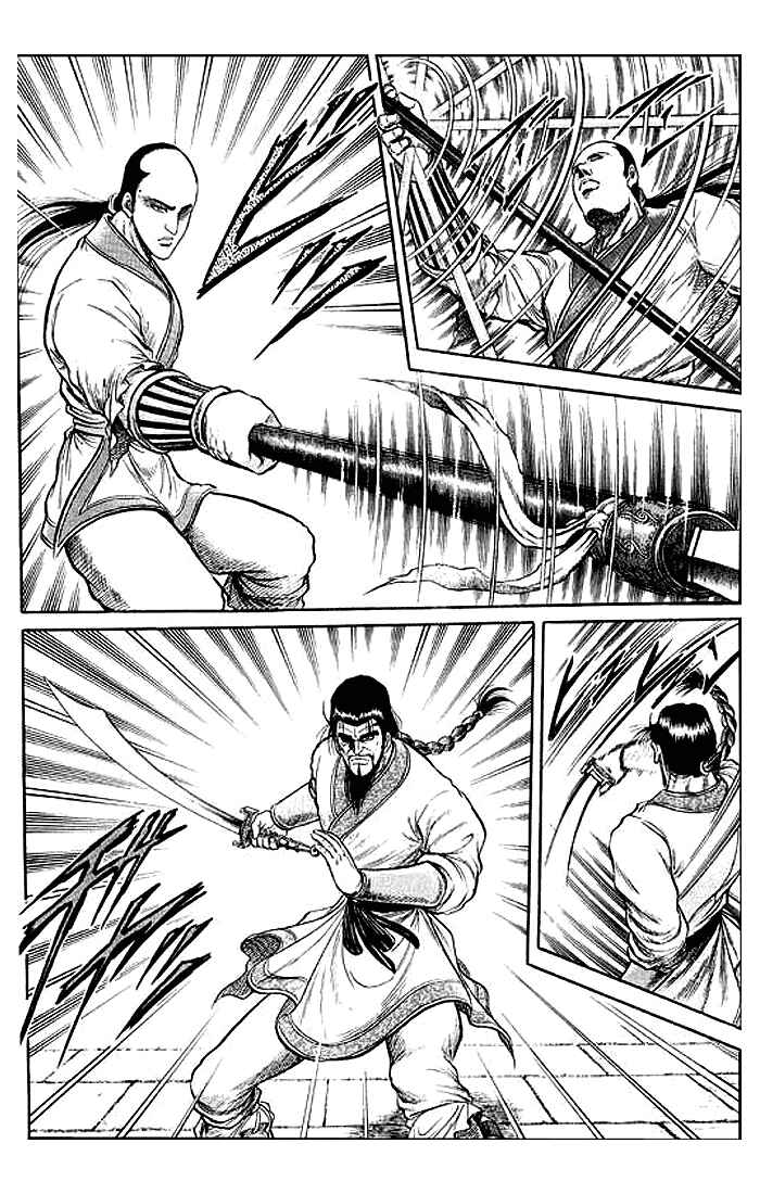Page 40 Chapter 31 Ryuroden