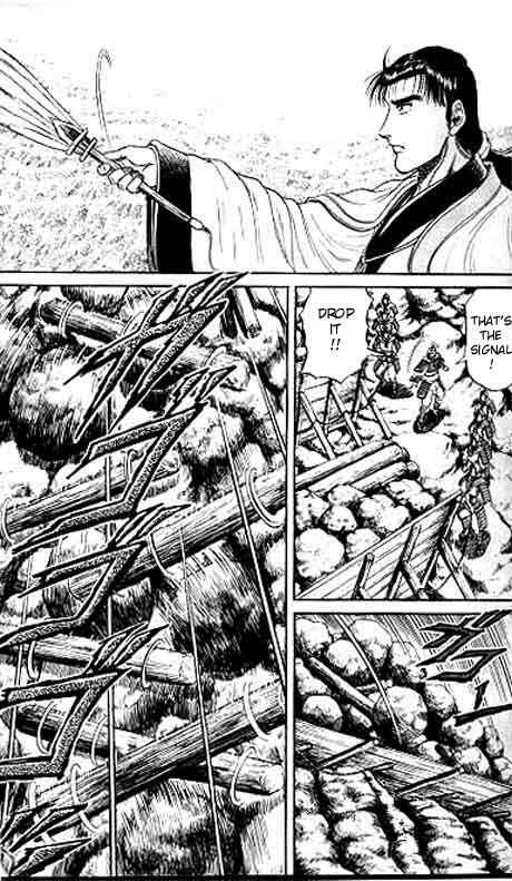 Page 11 Chapter 12 Ryuroden