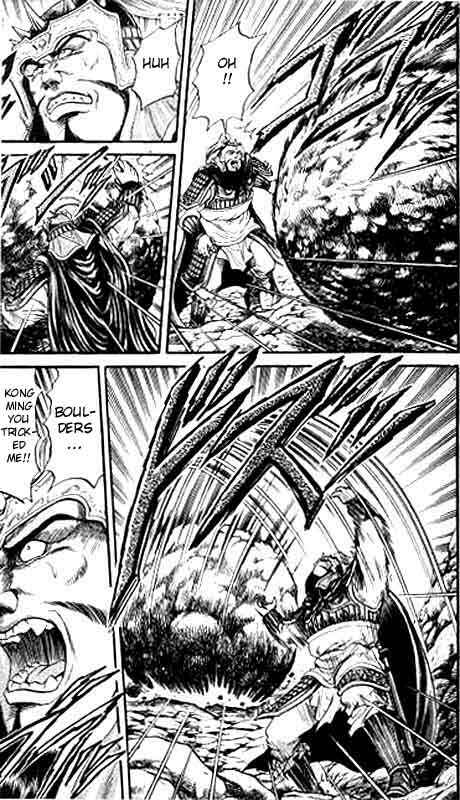 Page 13 Chapter 12 Ryuroden