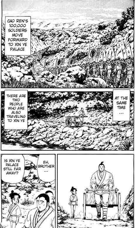 Page 17 Chapter 12 Ryuroden
