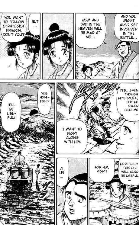 Page 19 Chapter 12 Ryuroden