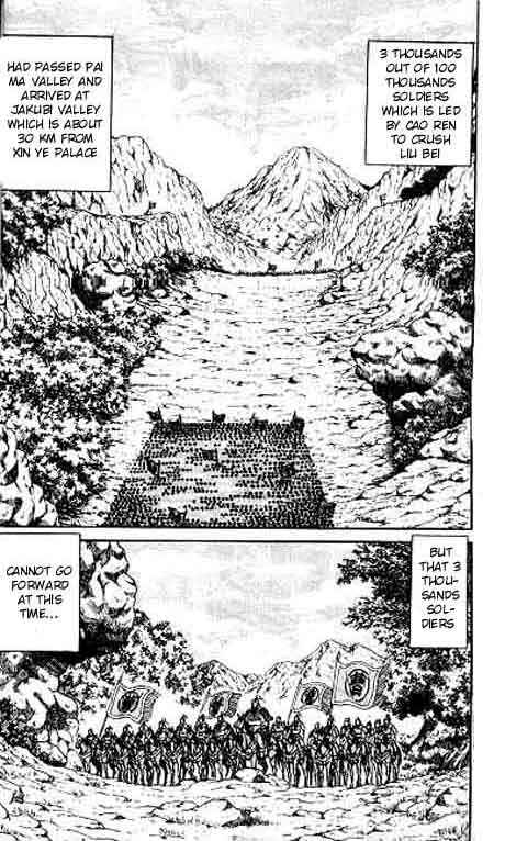 Page 2 Chapter 12 Ryuroden
