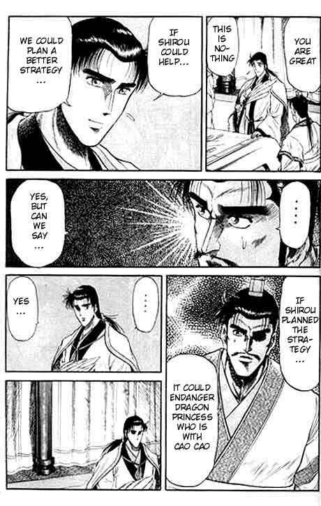 Page 27 Chapter 12 Ryuroden