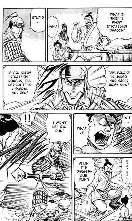 Page 31 Chapter 12 Ryuroden