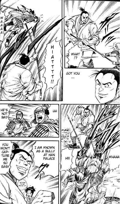 Page 32 Chapter 12 Ryuroden