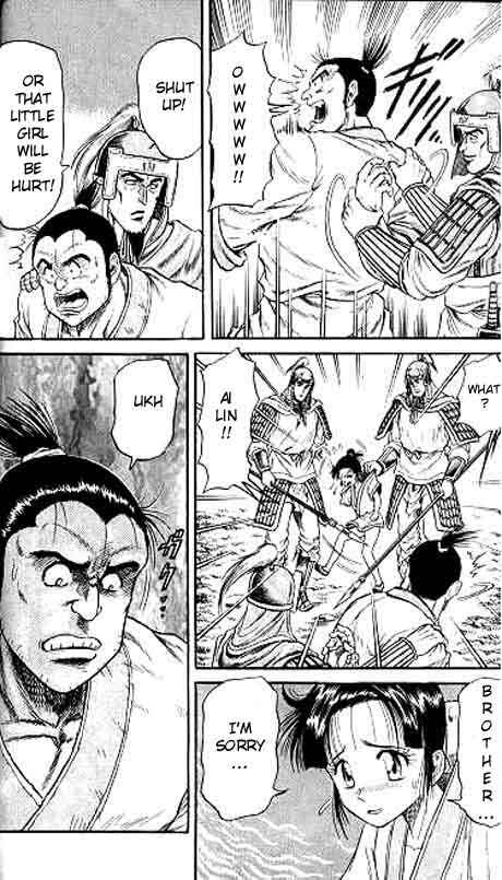 Page 34 Chapter 12 Ryuroden