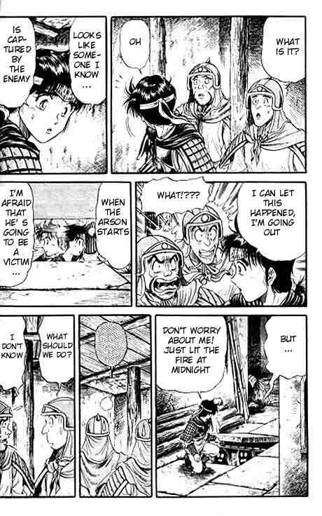Page 36 Chapter 12 Ryuroden
