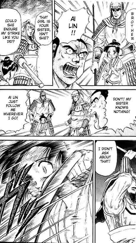 Page 40 Chapter 12 Ryuroden