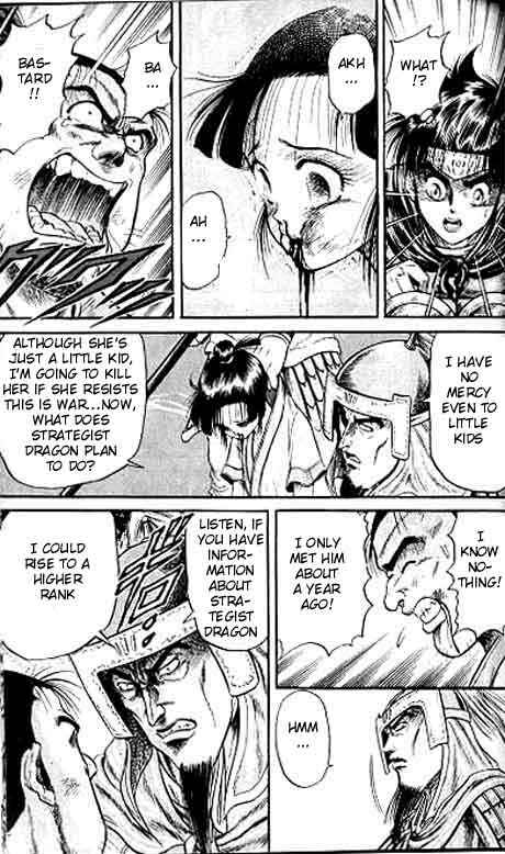 Page 41 Chapter 12 Ryuroden