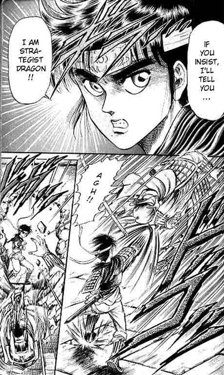 Page 43 Chapter 12 Ryuroden