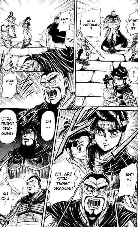 Page 45 Chapter 12 Ryuroden