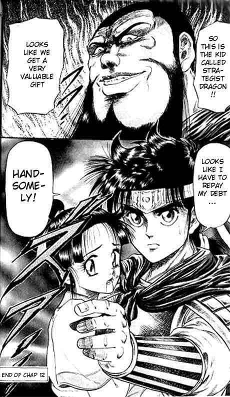 Page 46 Chapter 12 Ryuroden