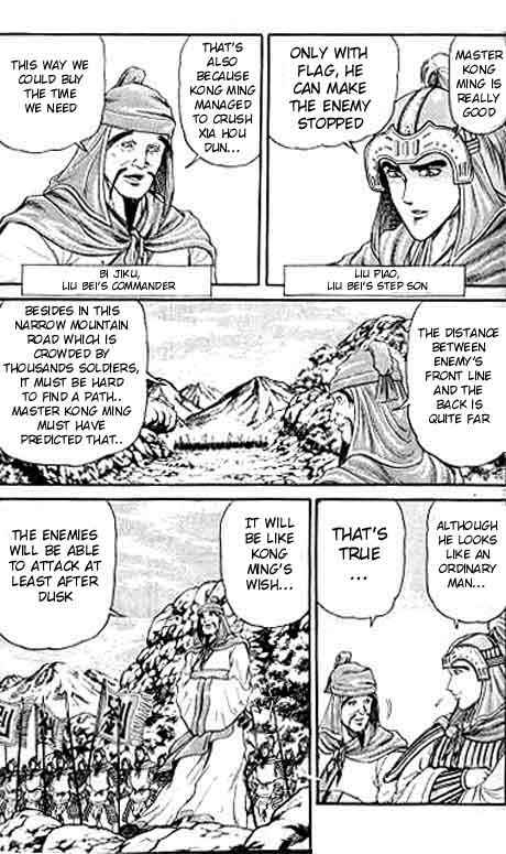 Page 5 Chapter 12 Ryuroden