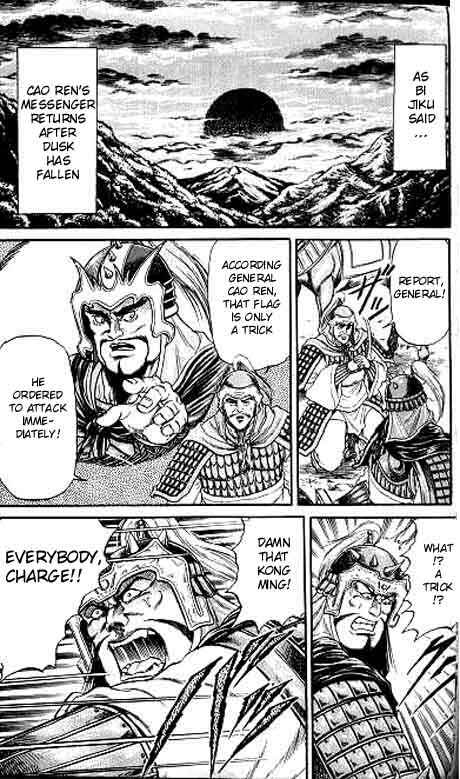 Page 6 Chapter 12 Ryuroden