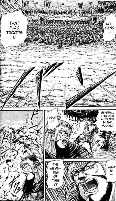 Page 8 Chapter 12 Ryuroden