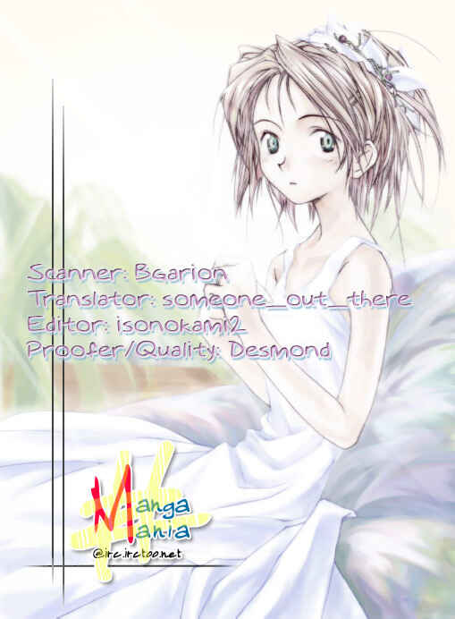 Page 1 Chapter 3 Ryuroden